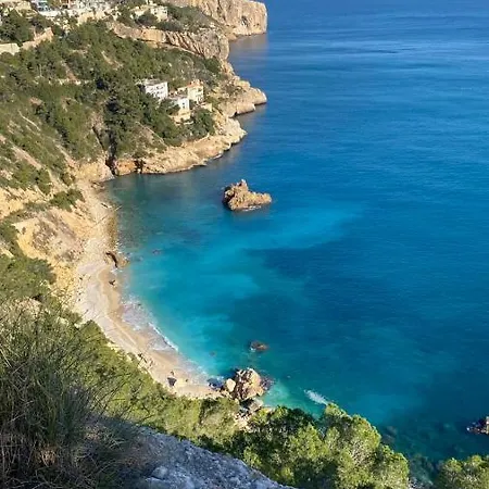 Arenal 3min Walk Διαμέρισμα Γιαβέα