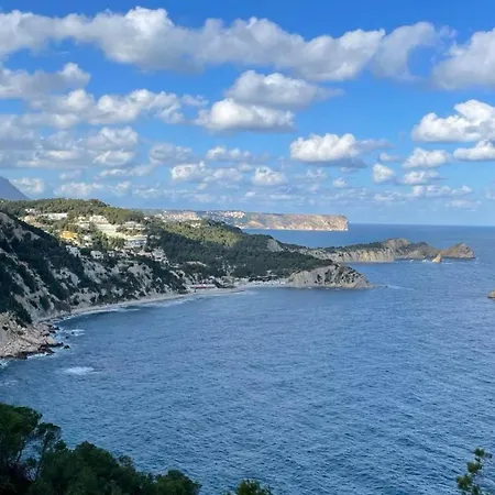 Διαμέρισμα Arenal 3min Walk *